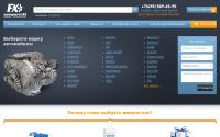 autoparts88.ru