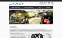 autoplaza.spb.ru