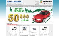 autopole-daewoo.ru