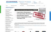 autopribor.ru