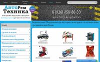 autoremtehnika.ru