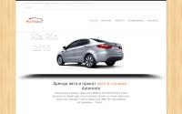 autorenta.by