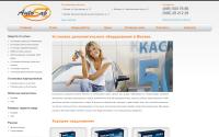 autosab.ru