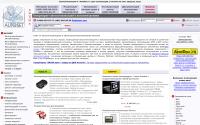 autoset.ru