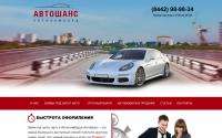 autoshans34.ru