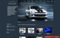 autoshop59.ru