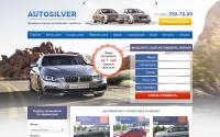 autosilver.ru