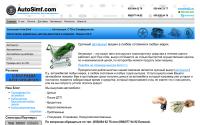 autosimf.com