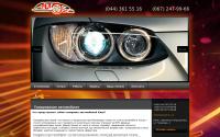 autostar.in.ua