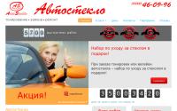 autostudio43.ru