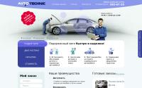 autotechnic.su