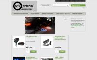 autotiptop.ru