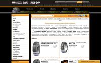 autotire.com.ua
