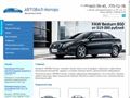 autoval-motors.ru