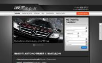 autovikup-24.ru