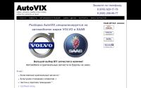 autovix.ru
