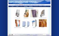 av-okna.ru