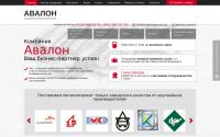 avalon-don.com.ua