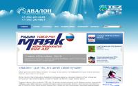 avalon-travel.ru