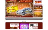 avangardschool.ru