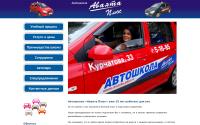 avanta-plus.ru