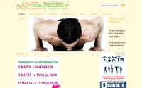 avantage-club.ru