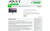 avastcom.ru