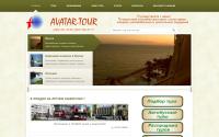 avatar-tour.com.ua