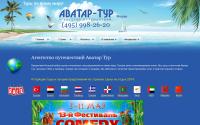 avatartur.com