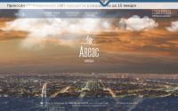 aveas.ru