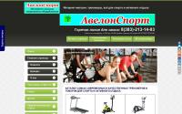 avelonsport.ru