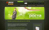 aventon.ru