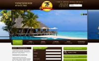 aventuratravel.ru