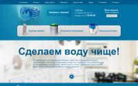avers-filters.ru