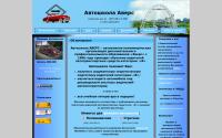 aversautoschool.com