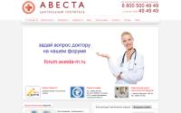 avesta-m.ru