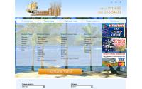 avgust-travel.ru