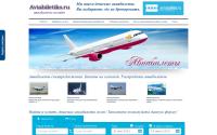 aviabiletiks.ru