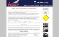 aviacar.spb.ru