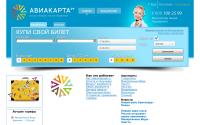 aviakarta.ru
