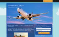 aviakassa59.ru
