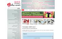 aviaprint-spb.ru