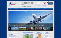 aviatrans-cargo.ru