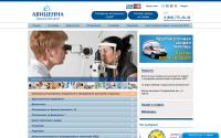 avicenna-nsk.ru