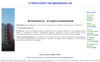 avined.ru