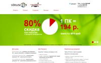 avirus.ru