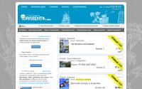 avisenta.ru