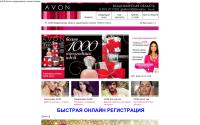 avon-gus.ru