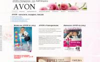 avon-kzn.ru