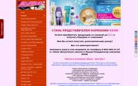 avon-news.ru